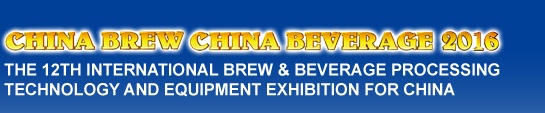 LineView at CBB 2016, Shanghai